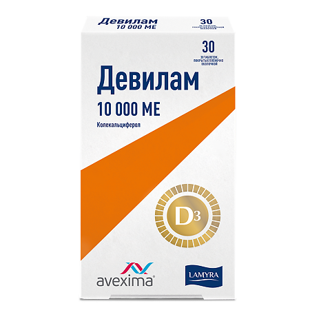 Девилам таблетки покрыт.плен.об. 10000 ме 30 шт