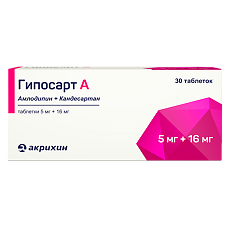 Купить Гипосарт А таблетки 5 мг+16 мг 30 шт цена
