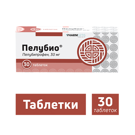 Пелубио таблетки 30 мг 30 шт