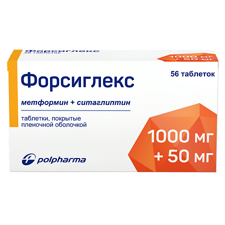 Форсиглекс таблетки покрыт.плен.об. 1000 мг+50 мг 56 шт