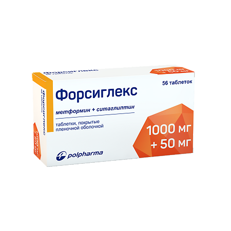 Форсиглекс таблетки покрыт.плен.об. 1000 мг+50 мг 56 шт