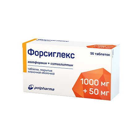 Форсиглекс таблетки покрыт.плен.об. 1000 мг+50 мг 56 шт