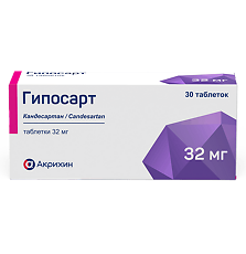 Изображение товара Гипосарт таблетки 32 мг 30 шт