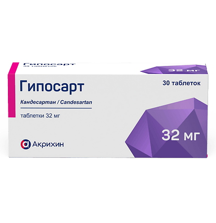 Изображение товара Гипосарт таблетки 32 мг - при гипертонии и сердечной недостаточности