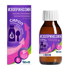Изображение товара Изопринозин сироп 50 мг/мл 1 шт