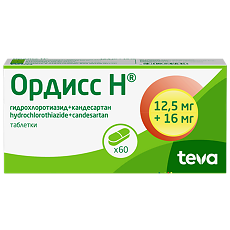 Купить Ордисс Н таблетки 12,5 мг+16 мг 60 шт цена