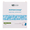 Формисонид порошок для ингаляций дозированный 160 мкг+4,5 мкг/доза блистеры в ингаляторах 60 шт