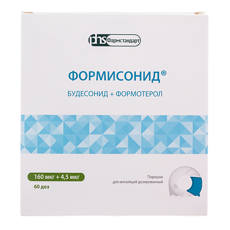 Формисонид порошок для ингаляций дозированный 160 мкг+4,5 мкг/доза блистеры в ингаляторах 60 шт