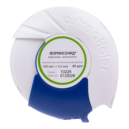 Формисонид порошок для ингаляций дозированный 160 мкг+4,5 мкг/доза блистеры в ингаляторах 60 шт