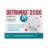 Детримакс 2000 таблетки/Detrimax 2000 tablets таблетки с разделительной риской массой 240 мг 60 шт