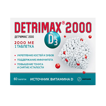 Детримакс 2000 таблетки/Detrimax 2000 tablets таблетки с разделительной риской массой 240 мг 60 шт