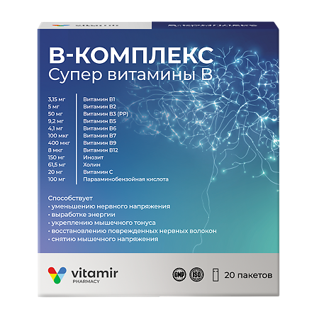 Супер витамины В (В-Комплекс) Витамир порошок по 1,5 г в саше-пакетах 20 шт