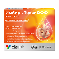 Купить Имбирь ТоксиОФФ комплекс Витамир капсулы по 400 мг 30 шт цена