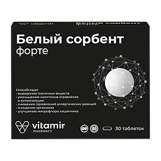 Купить Белый сорбент форте Витамир таблетки массой 900 мг 30 шт цена