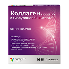 Купить Витамир Коллаген морской легкодоступный с гиалуроновой кислотой порошок в стик-пакетах по 3000 мг 15 шт цена