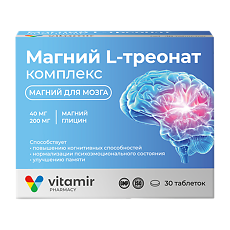 Купить Витамир Магний L-треонат комплекс таблетки массой 1350 мг 30 шт цена