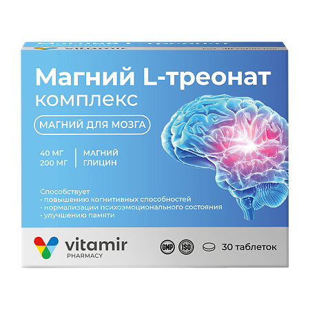 Магний L-треонат комплекс Витамир таблетки массой 1350 мг 30 шт
