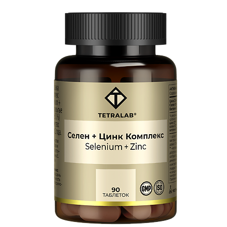 Tetralab Селен 100 мкг+Цинк комплекс / Selenium+zinc complex таблетки покрыт.об. массой 824 мг 90 шт