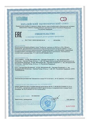 PILULI Синбиотик капсулы по 500 мг 10 шт