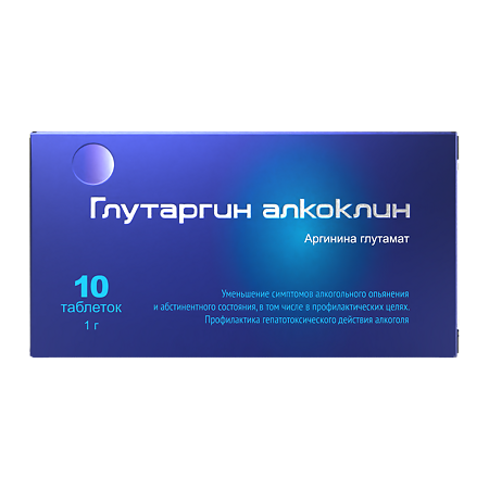 Глутаргин алкоклин таблетки 1 г 10 шт