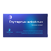 Глутаргин алкоклин таблетки 1 г 2 шт