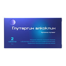 Изображение товара Глутаргин алкоклин таблетки 1 г 2 шт