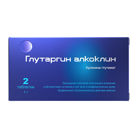 Глутаргин алкоклин таблетки 1 г 2 шт
