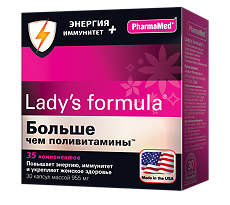 Купить Ледис формула / Lady's formula Больше чем поливитамины Энергия+Иммунитет капсулы массой 955 мг 30 шт цена