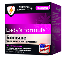 Купить Ледис формула / Lady's formula Больше чем поливитамины Энергия+Иммунитет капсулы массой 955 мг 60 шт цена