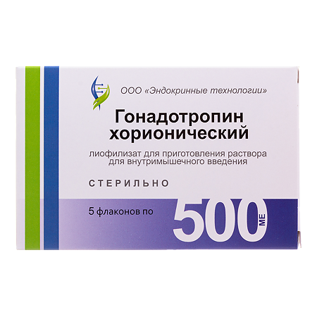 Гонадотропин хорионический лиофилизат д/приг раствора для в/м введ 500 ме фл 5 шт