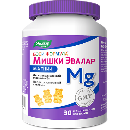 Бэби Формула Мишки Магний жевательные пастилки массой 4,0 г 30 шт