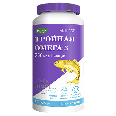 Тройная Омега-3 Anti-Age 950 мг капсулы по 1300 мг 120 шт