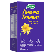 Купить ЛимфоТранзит капсулы массой 0,46 г 30 шт цена