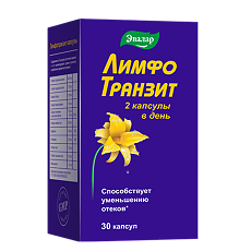 Купить ЛимфоТранзит капсулы массой 0,46 г 30 шт цена