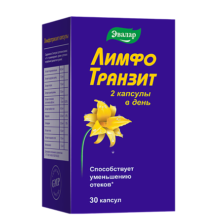 ЛимфоТранзит капсулы массой 0,46 г 30 шт