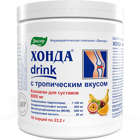 Хонда drink с тропическим вкусом порошок банка 232 г 1 шт