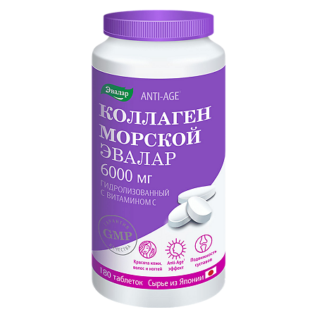 Коллаген морской Эвалар 6000 мг Anti-Age с вит С таблетки покрыт.об. по 1,2 г 180 шт
