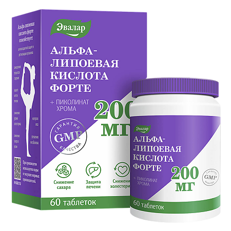 Альфа-липоевая кислота форте 200 мг таблетки покрыт.об. по 0,6 г 60 шт