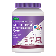 Купить Когнивия Фосфатидилсерин 300 мг капсулы по 0,1 г 60 шт цена