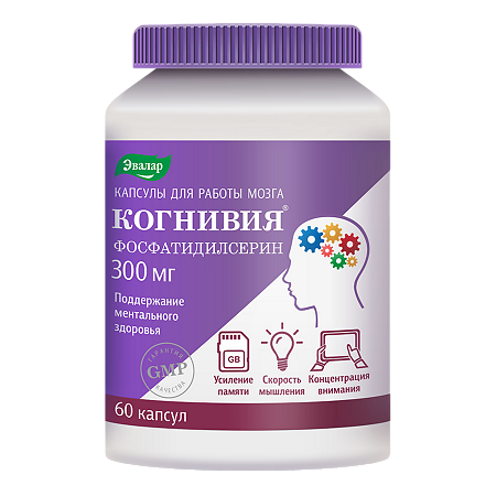 Когнивия Фосфатидилсерин 300 мг капсулы по 0,1 г 60 шт