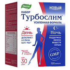 Купить Турбослим Набор День+Ночь усиленная формула капсулы розовые по 0,38 г+синие по 0,33 г без симетикона 120 шт цена