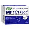 Мигстресс порошок в стиках по 1,0 г 20 шт
