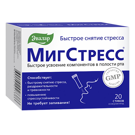Мигстресс порошок в стиках по 1,0 г 20 шт