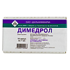 Димедрол раствор для в/в и в/м введ 10 мг/мл 1 мл амп 10 шт