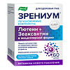 Зрениум/Zrenim мягкие желатиновые капсулы по 0,31 г 60 шт