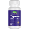 Тирозин/L-Tyrosine таблетки покрыт.об. по 1,1 г 120 шт