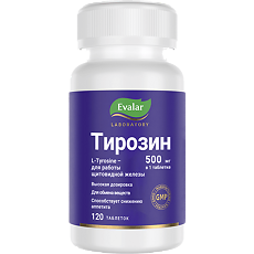Купить Тирозин/L-Tyrosine таблетки покрыт.об. по 1,1 г 120 шт цена