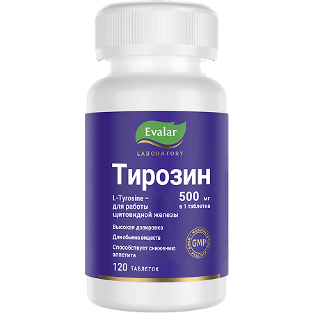 Изображение товара Тирозин/L-Tyrosine таблетки покрыт.об. по 1,1 г 120 шт