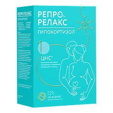 Купить Репрорелакс гипокортизол ЦНС 1 комплекс на 30 дней 1 уп цена