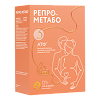 Репрометабо комплекс (саше-пакет- капсула №1 массой 600 мг, капсула №2 массой 650 мг) 1 уп